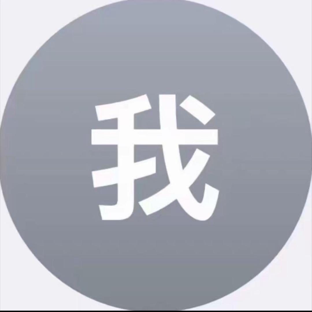 小趴菜(自律版)