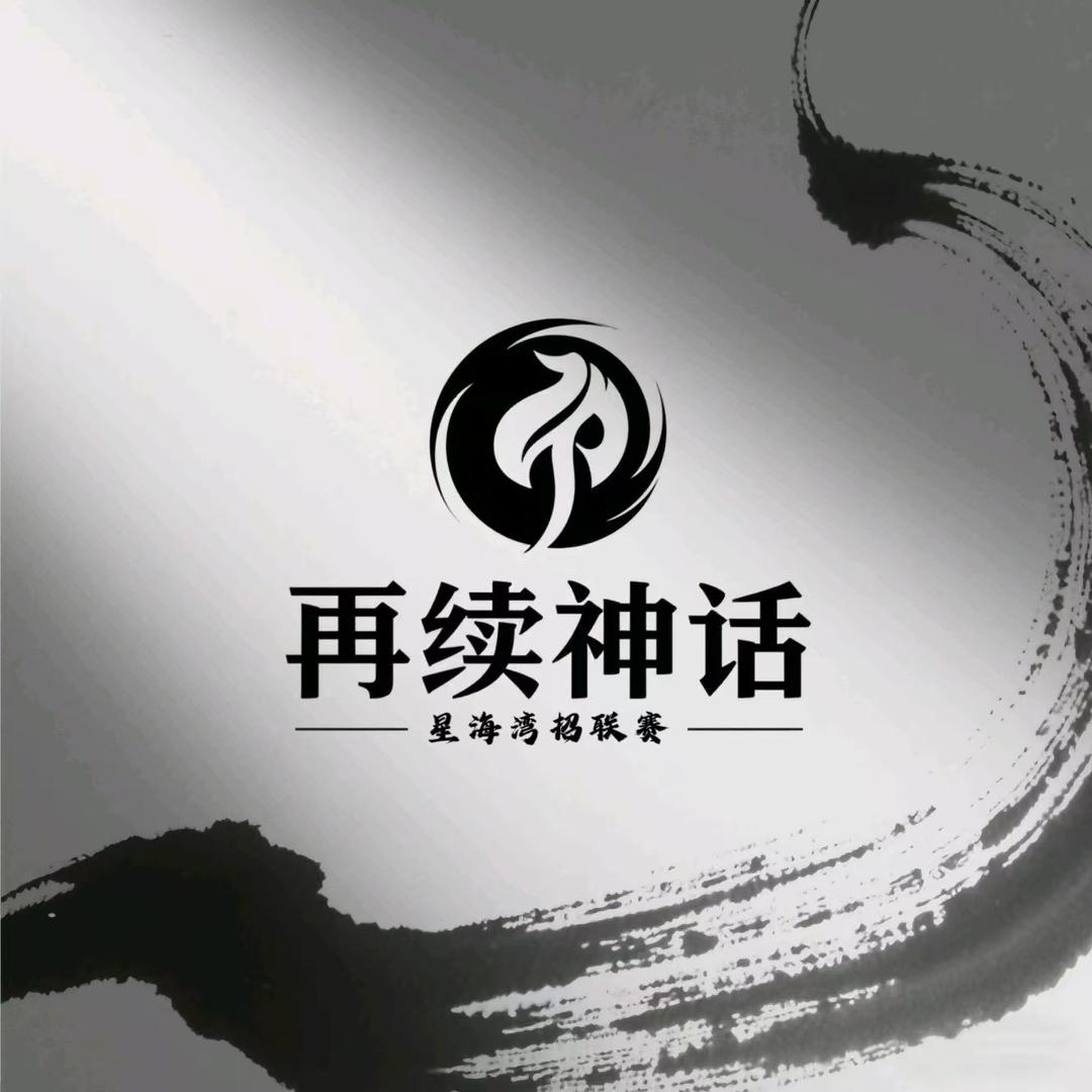 星海湾-再续神话