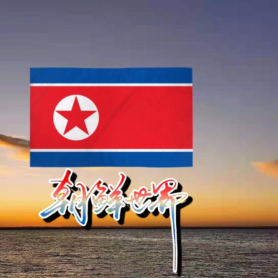 DPRK WORLD