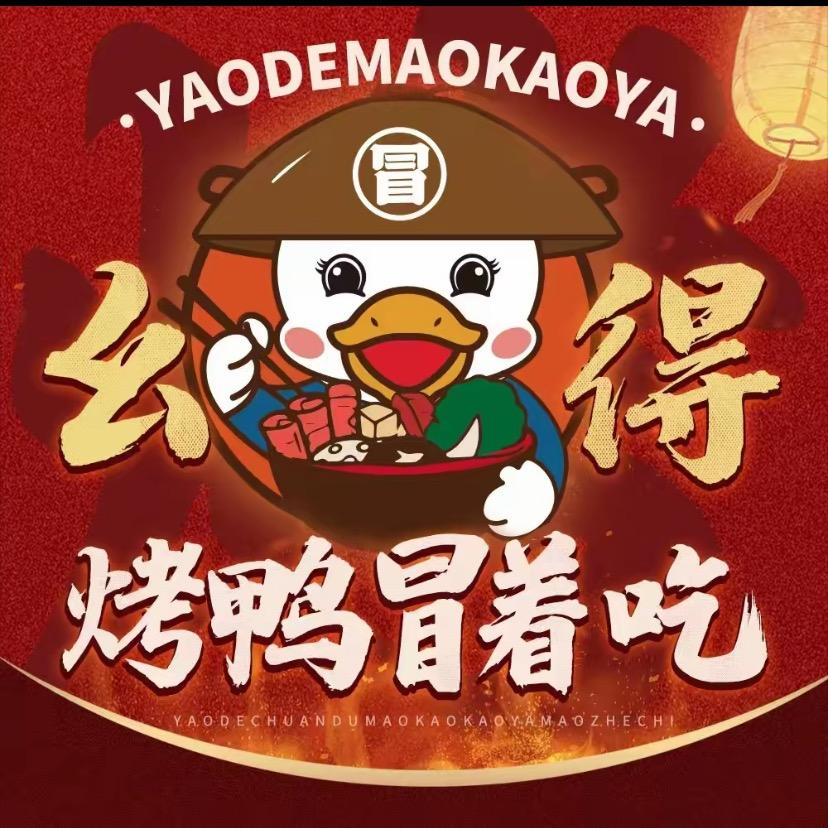 幺得川肚肥肠冒烤鸭推荐官