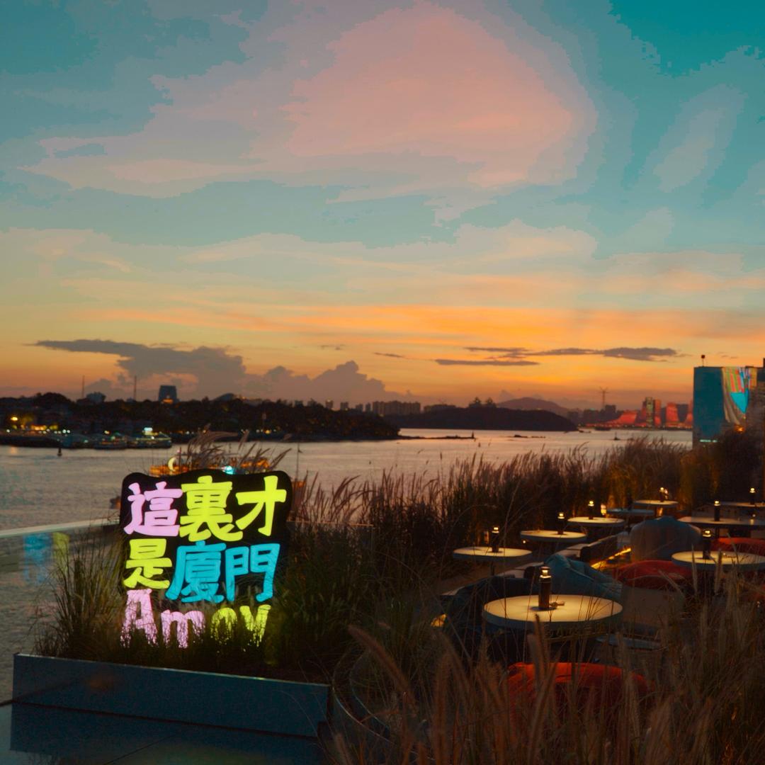 RemeRoof鼓浪海景餐酒吧