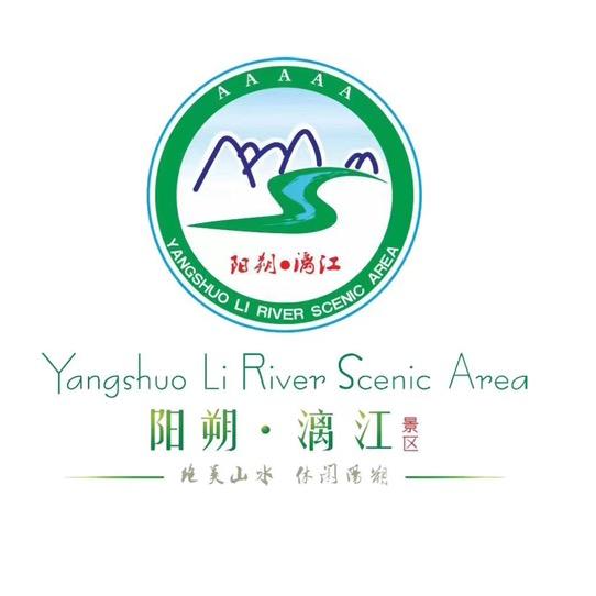 阳朔漓江景区