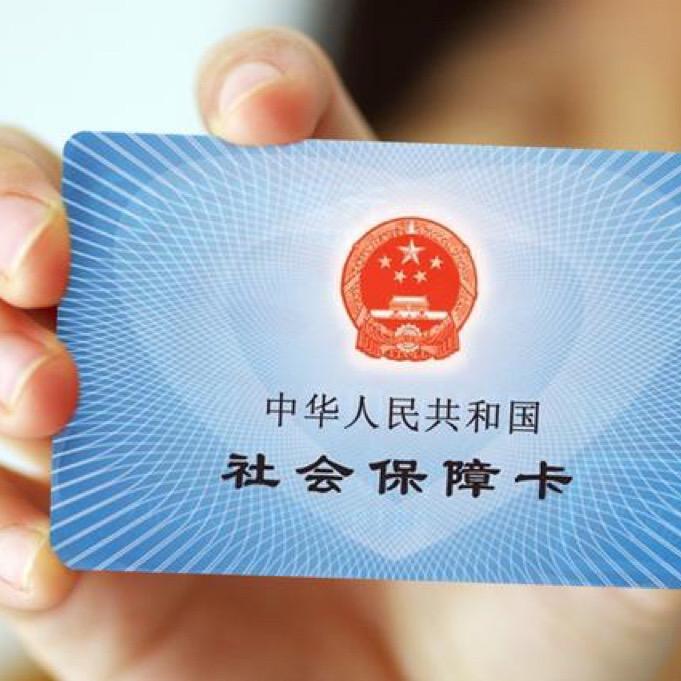 王老师讲退休