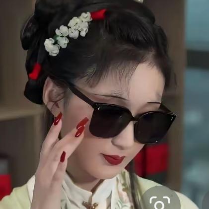 明菜故玩