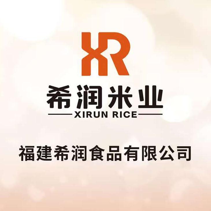福建希润米业
