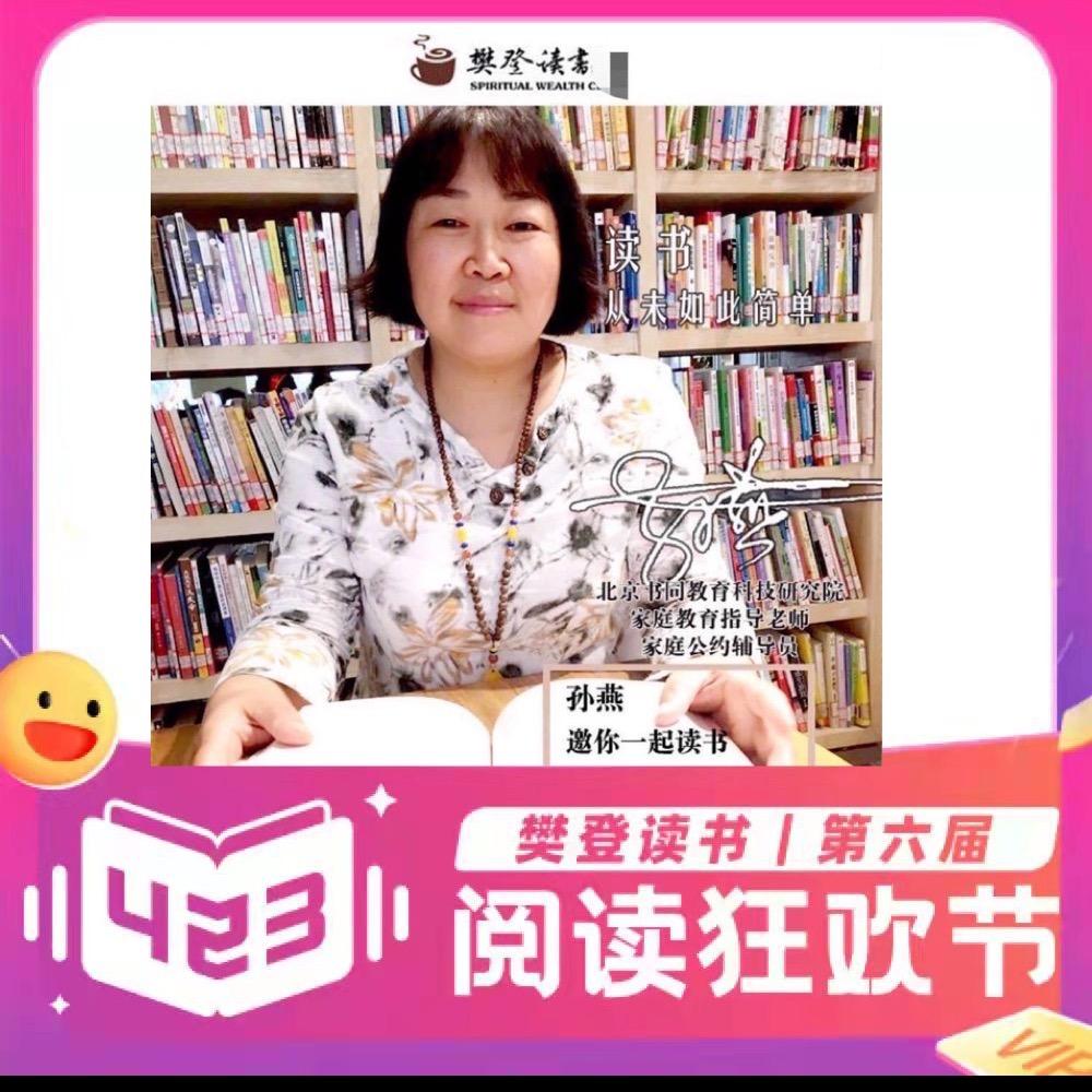纵马踏花向自由