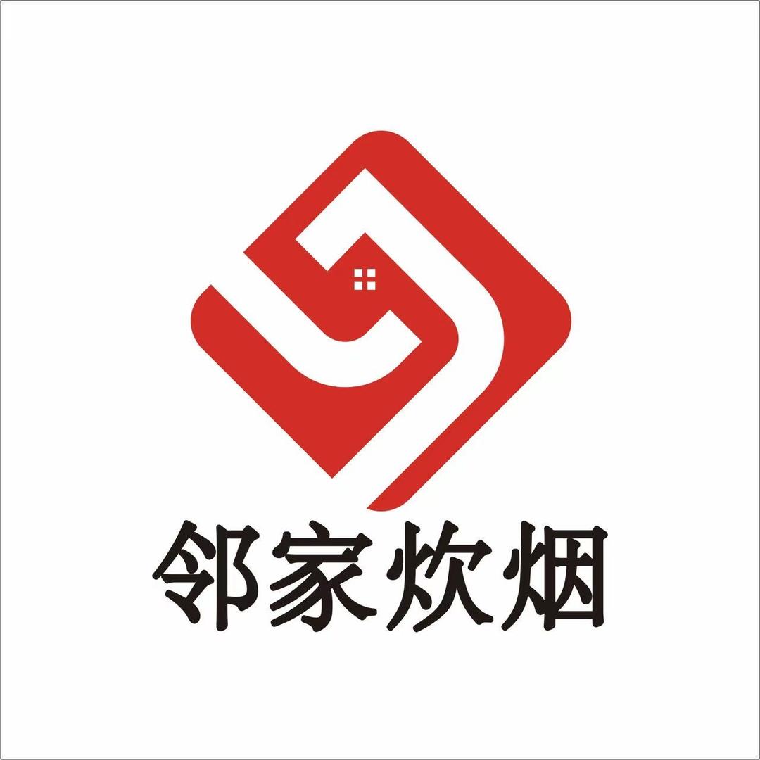 邻家炊烟炉具III