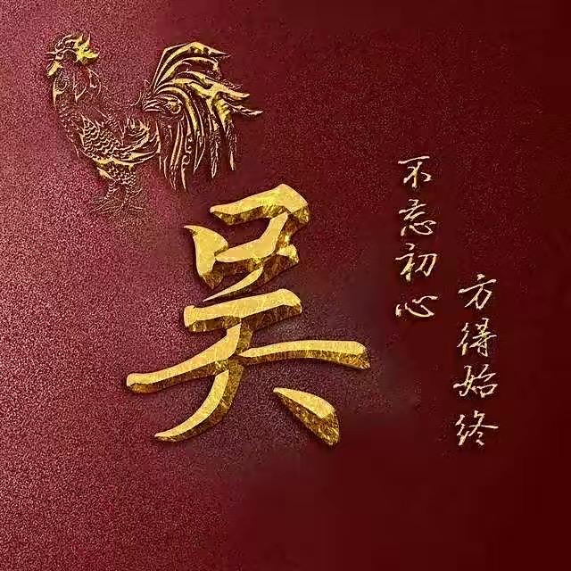 中年大叔