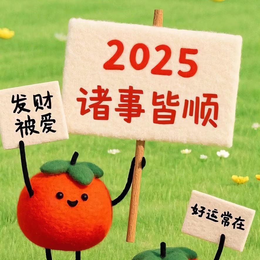 加贝