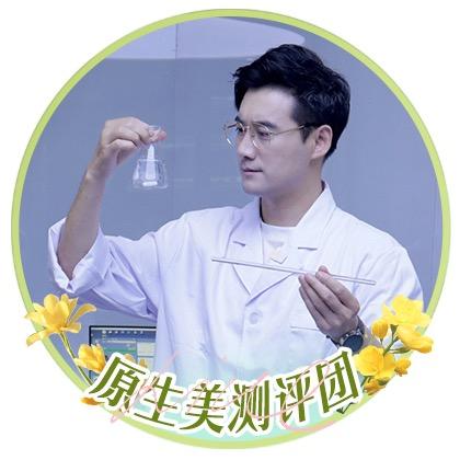 老张每日测评@抖音