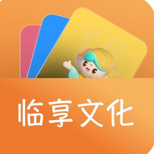 临平区文化旅游发展中心
