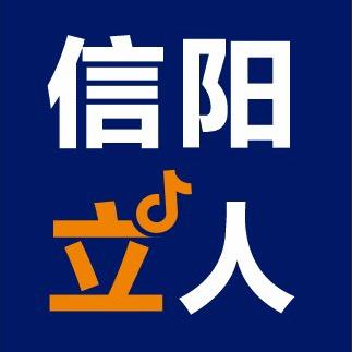 信阳立人农副产品