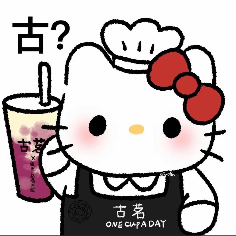 重生之我在古茗摇奶茶（武陟国贸店）