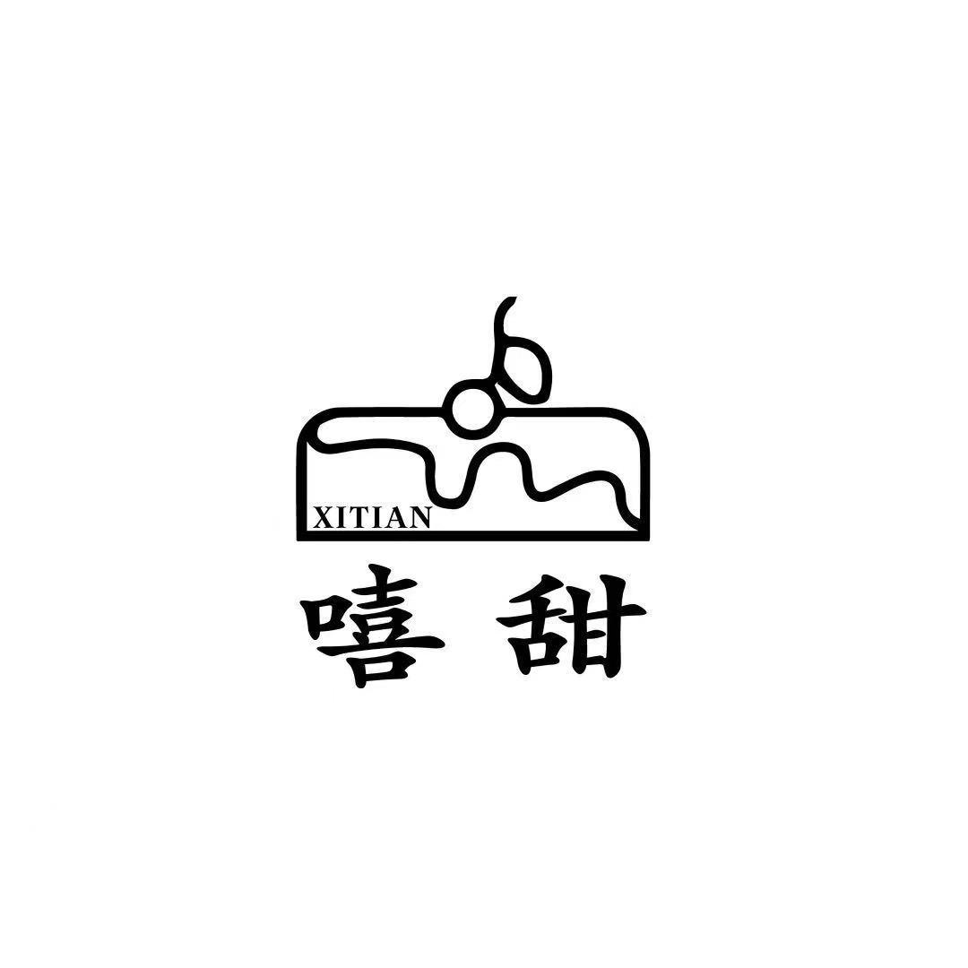 嘻甜蛋糕店