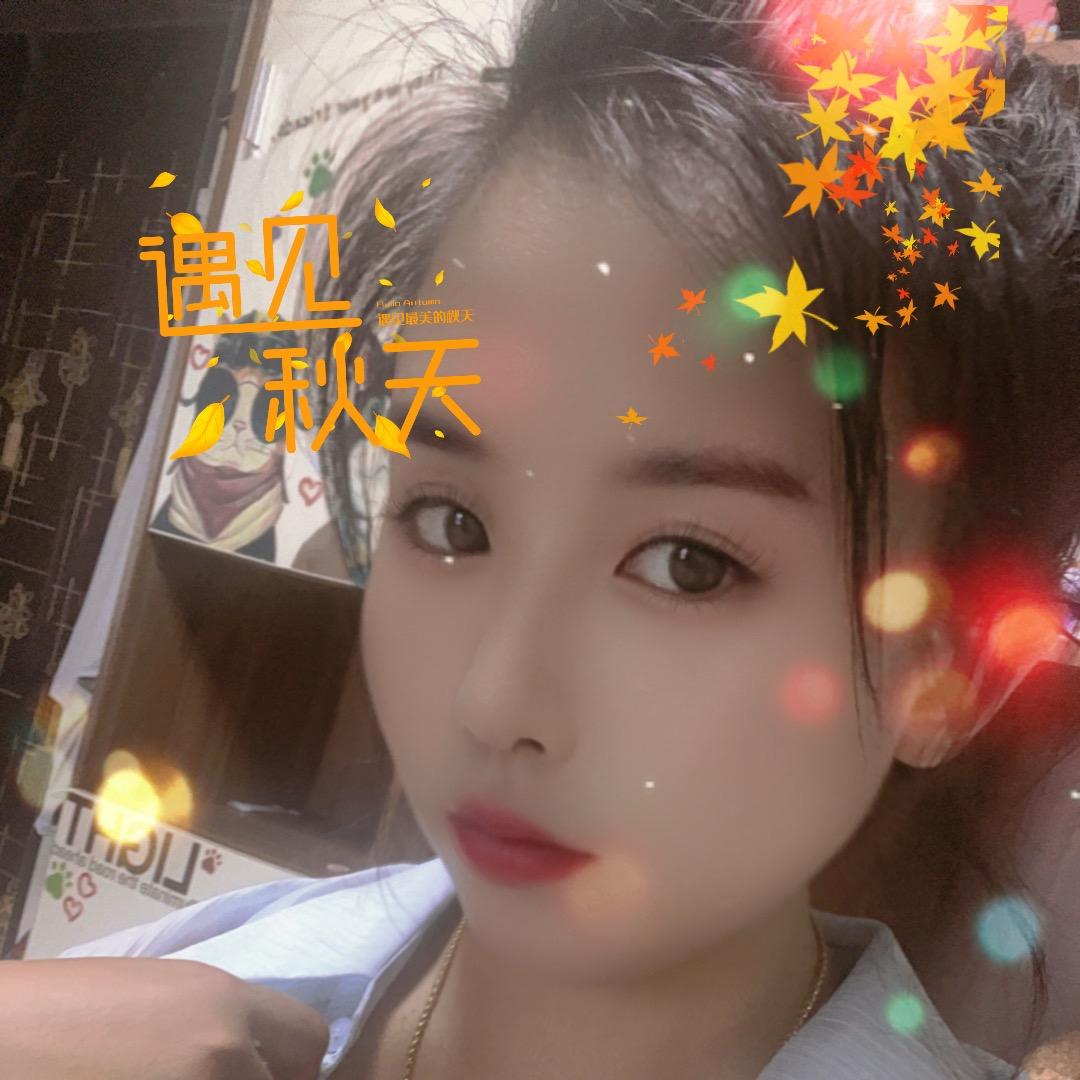 大静子
