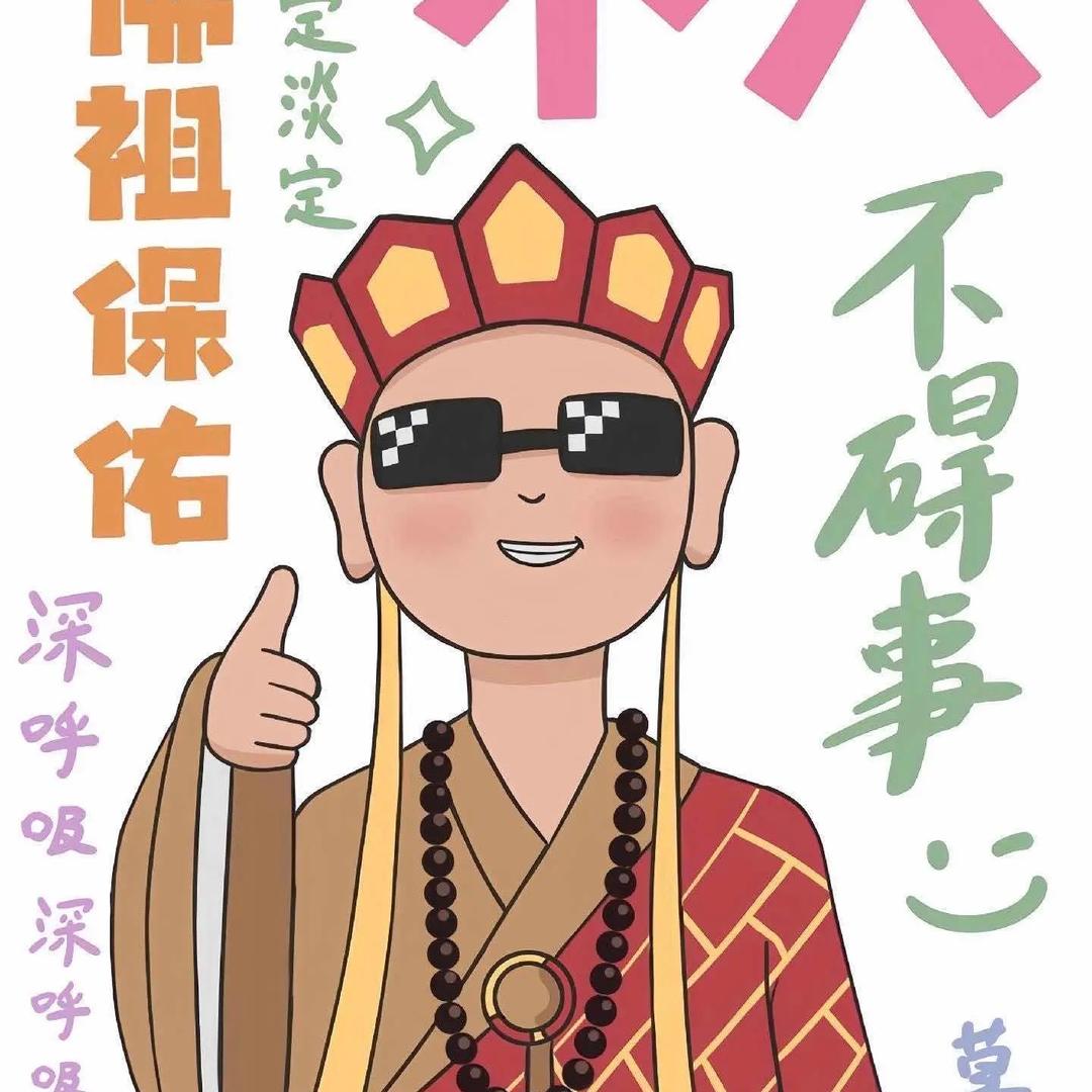 小灯不糊涂