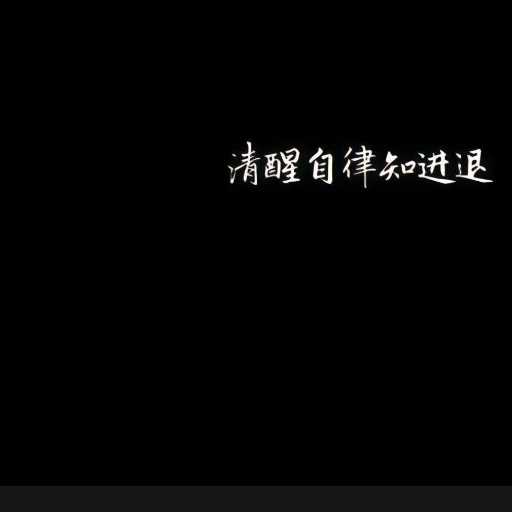 ღ清零᭄ꦿ࿐