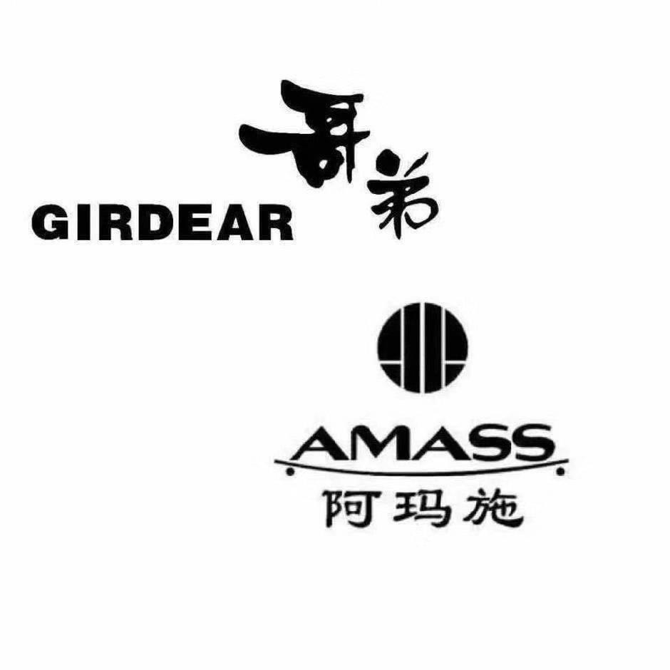 阿玛施六折搭配师小美💗