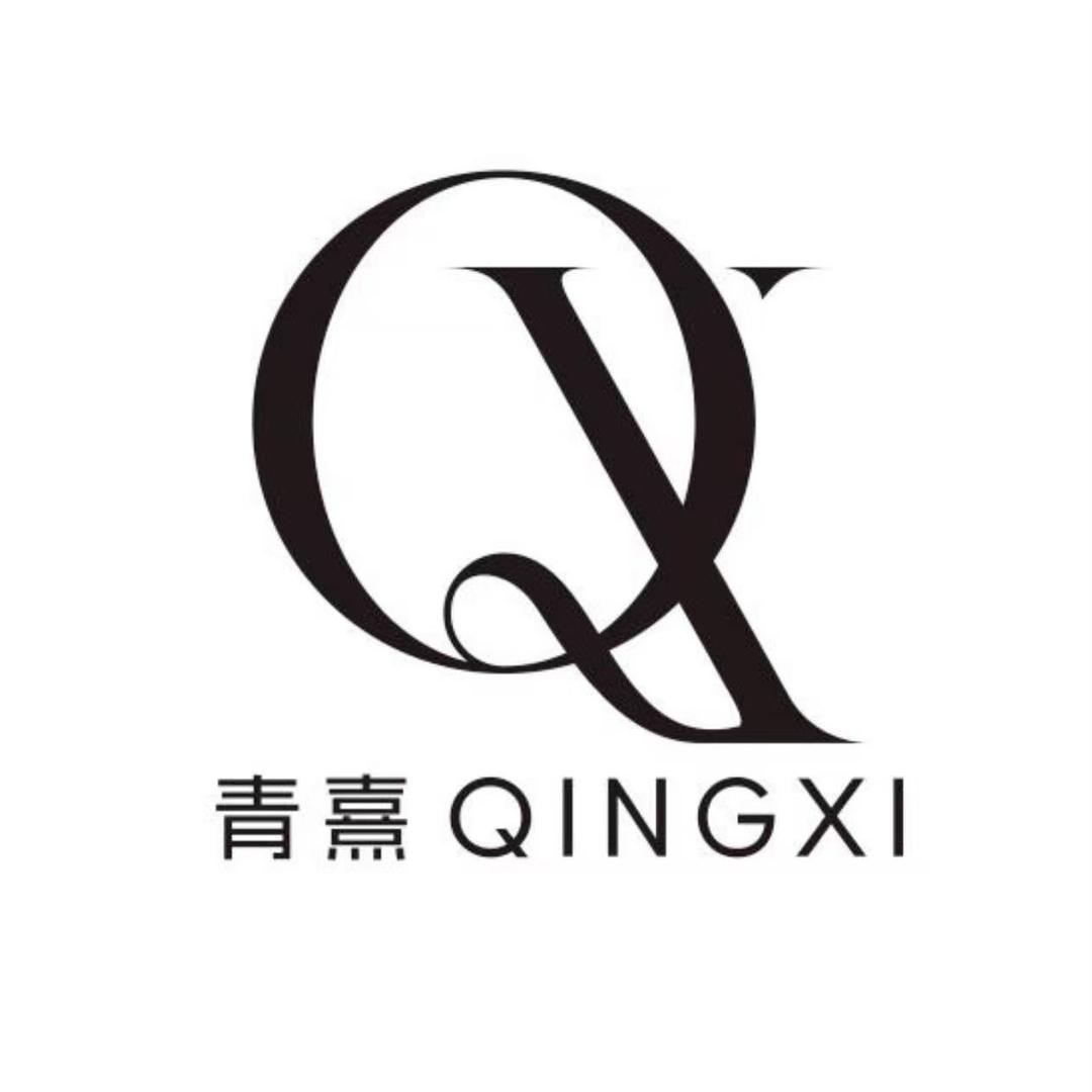 青熹护肤旗舰店授权号