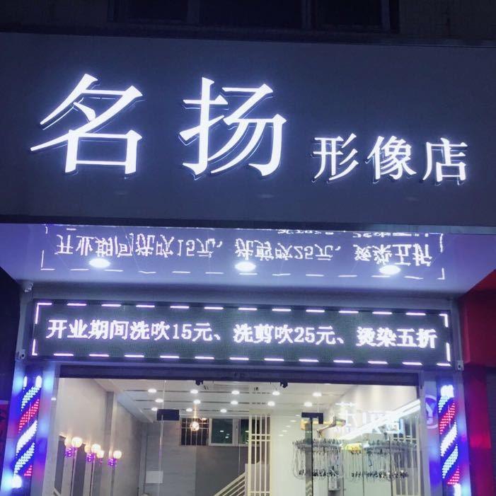 小波 烫发设计