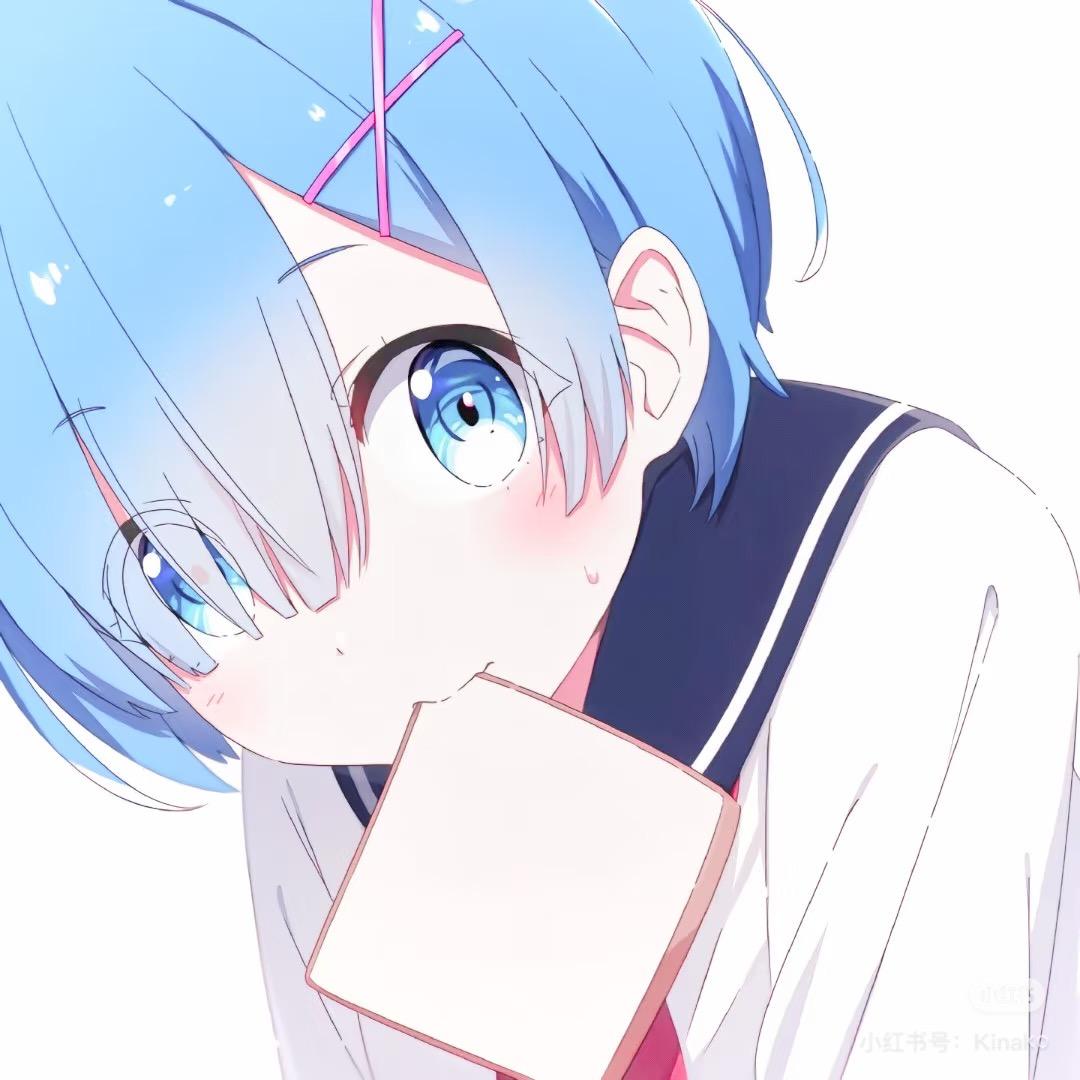困困妤🍟（9.13号半周年版）
