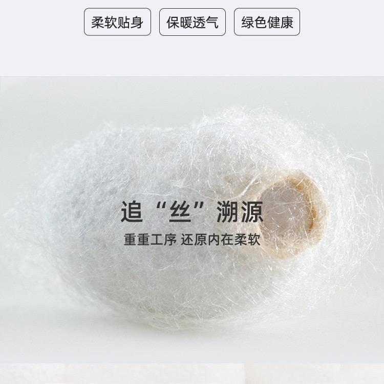 桑帛