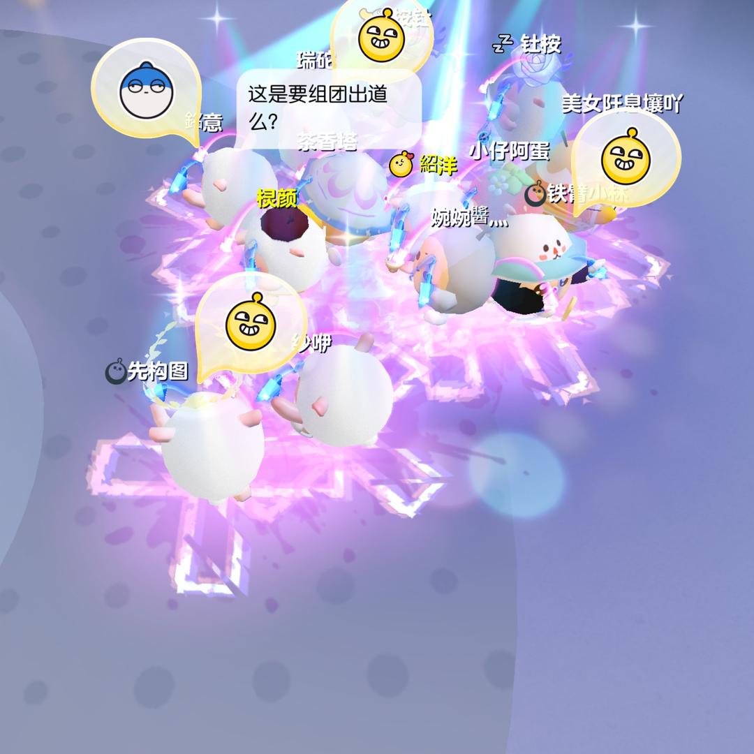 悦悦控