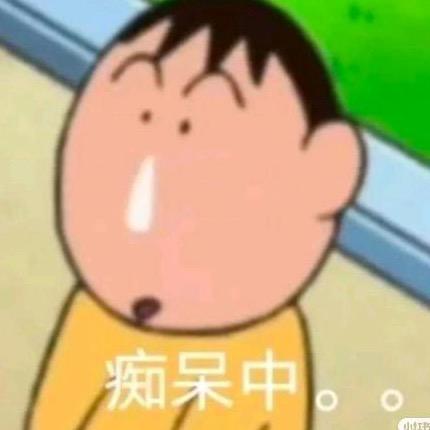 卷卷卷毛儿