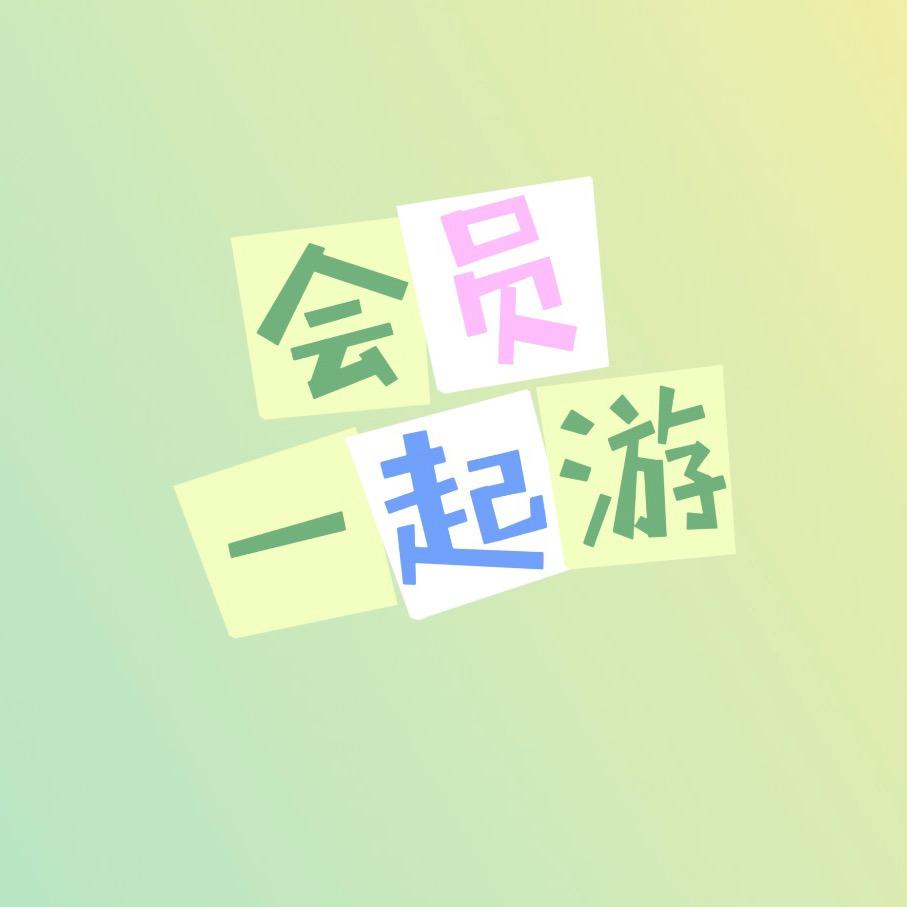 游戏百宝袋