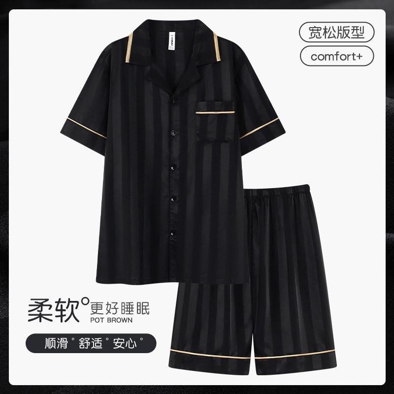 宅宅家睡衣