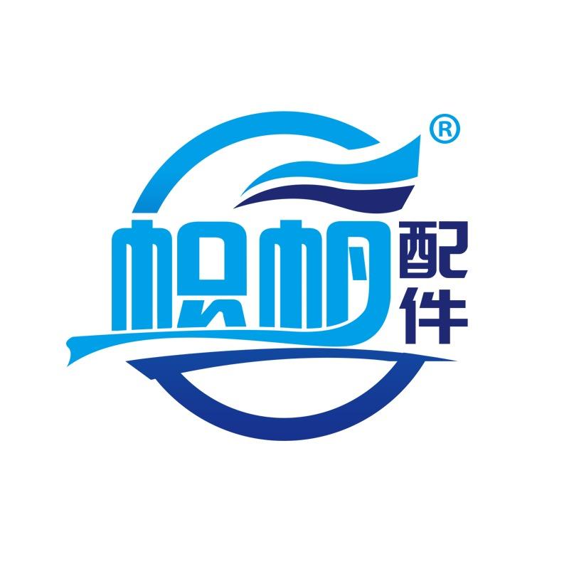 帜帆配件机械设备旗舰店