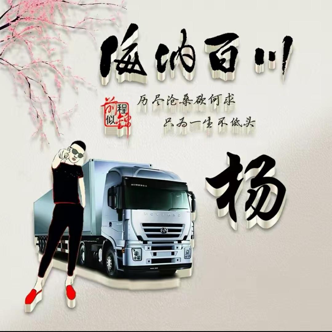 尊智园林绿化（小杨）