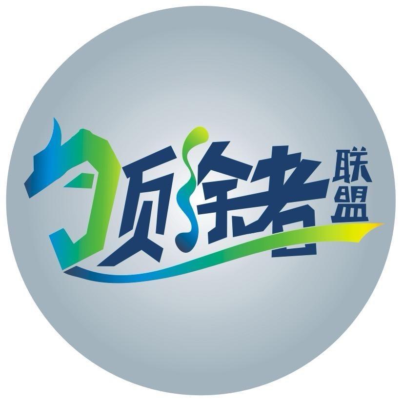 瑾阁装饰高端仿石漆定制（领涂者）