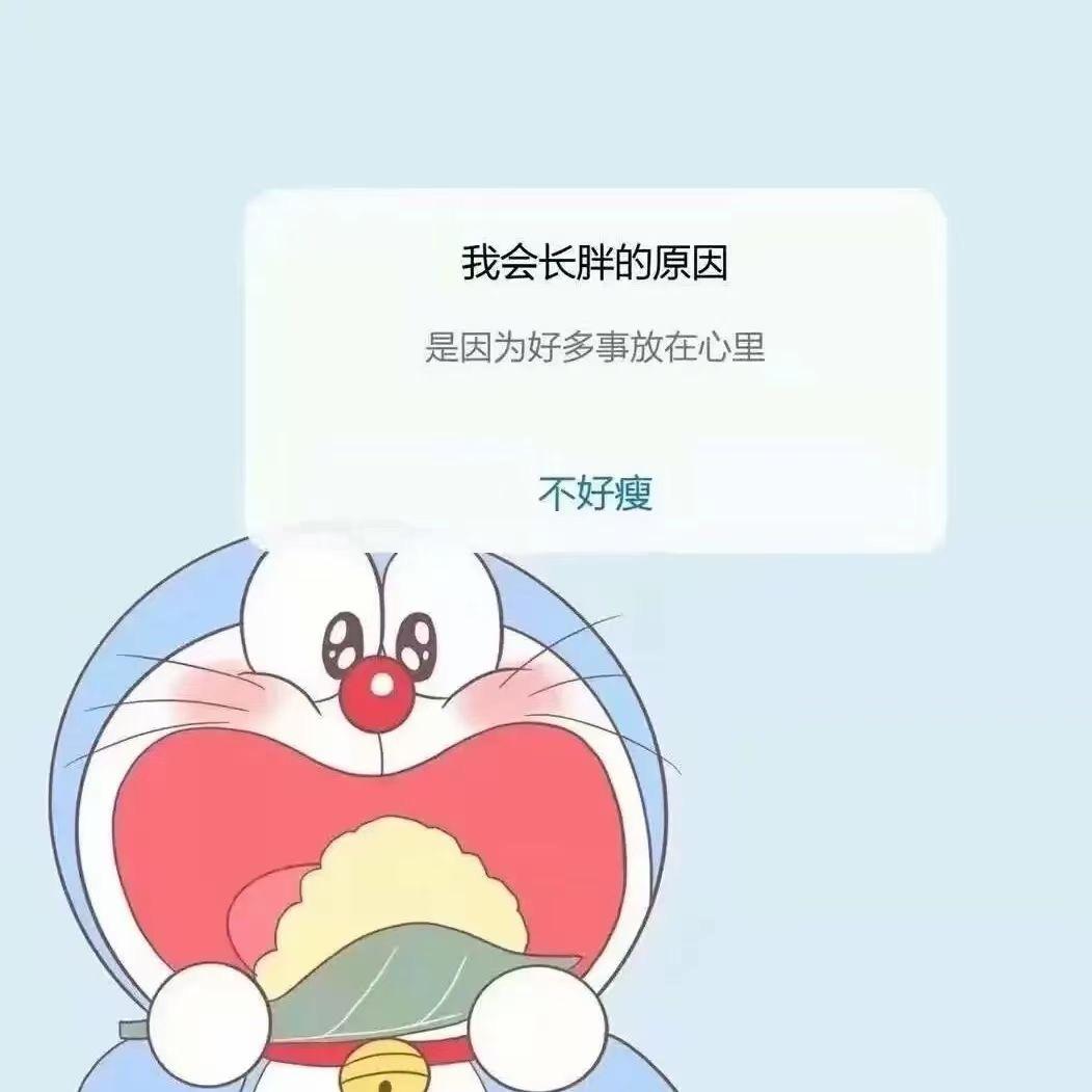 @大田