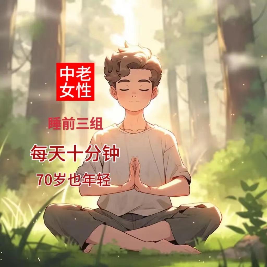 晶嘉席(收徒)