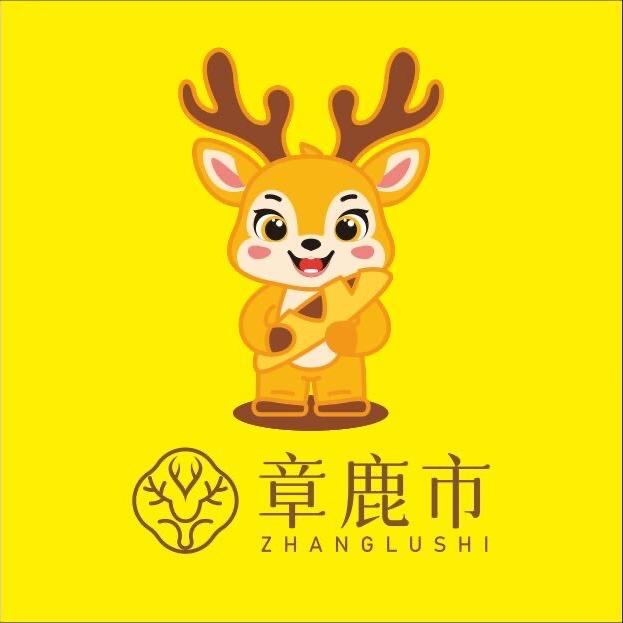 章鹿市食品