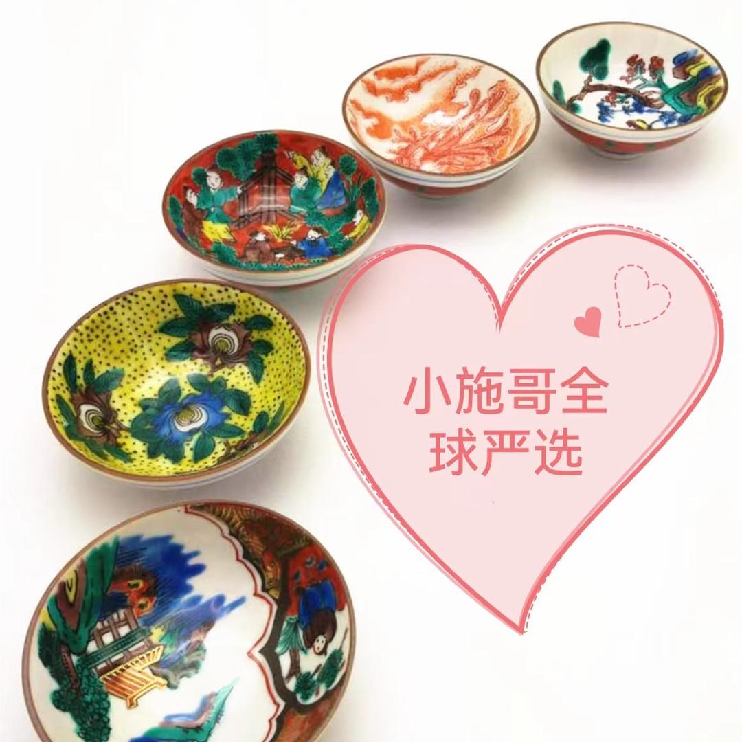 小施哥海外瓷器