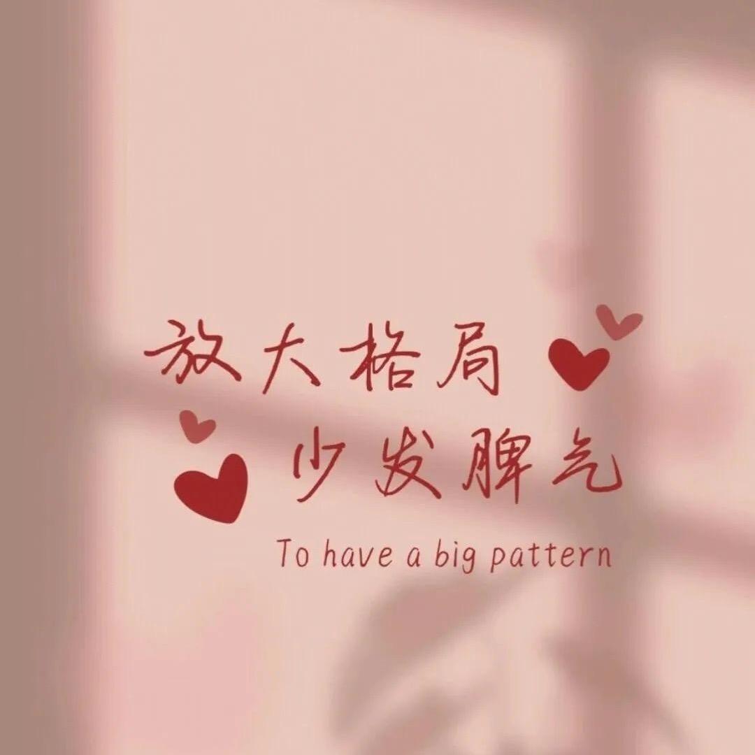 乐一 * 李🐬