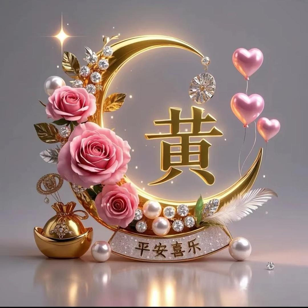 值得