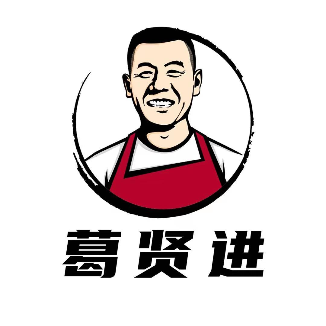 葛贤进早餐培训师-媛媛