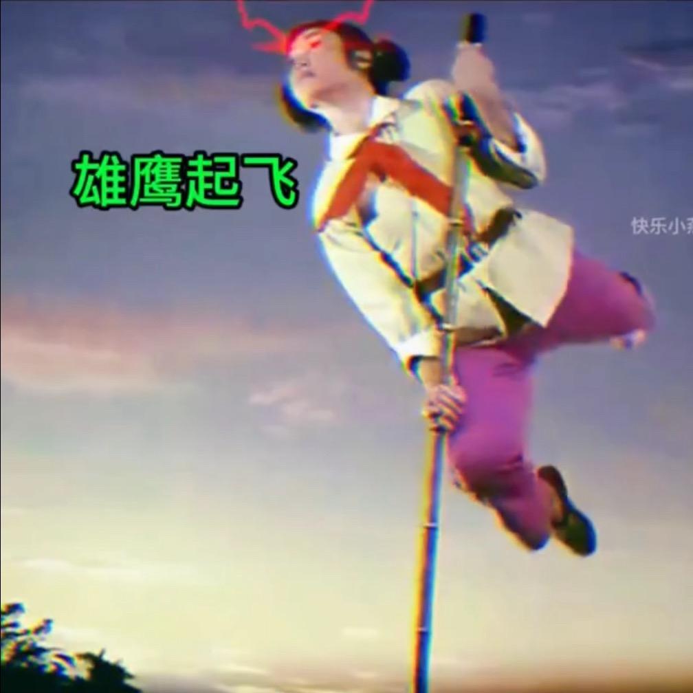 是在野