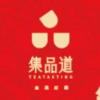 集品道茯茶