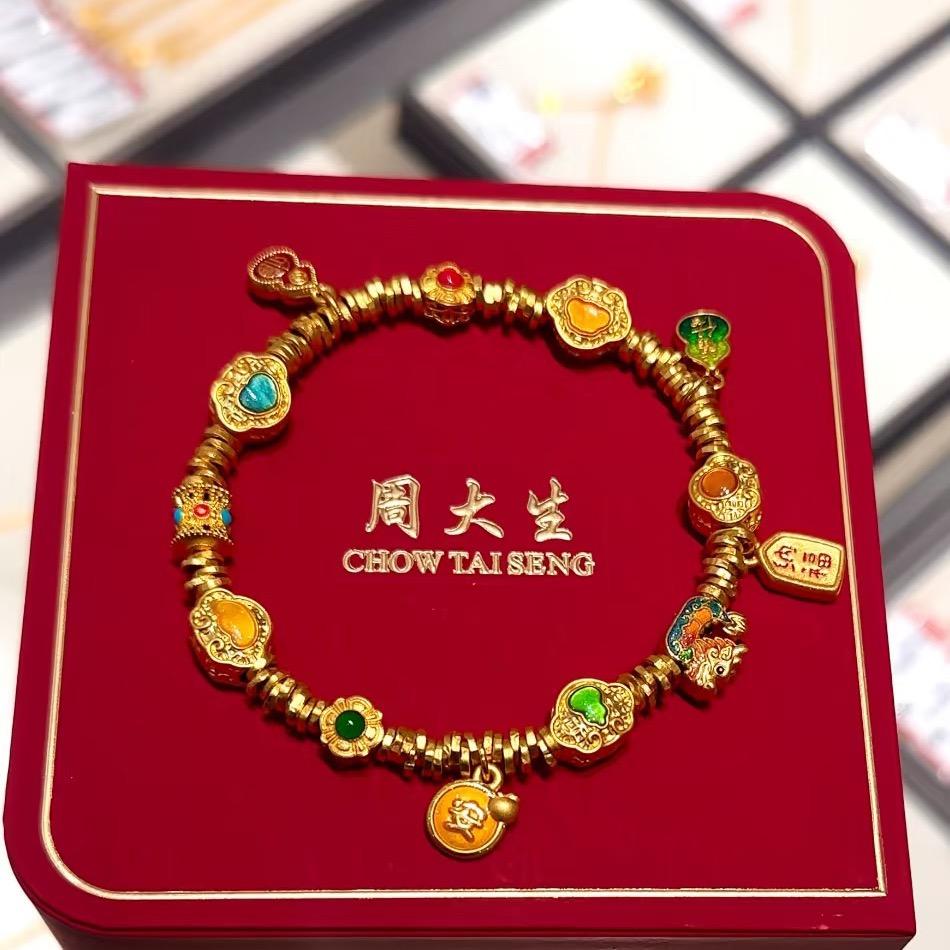 辛集万达周大生