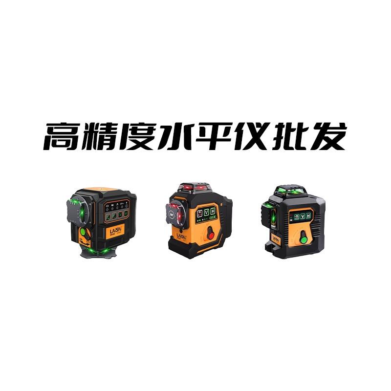 戴格度维莱赛水平仪（得利工匠）