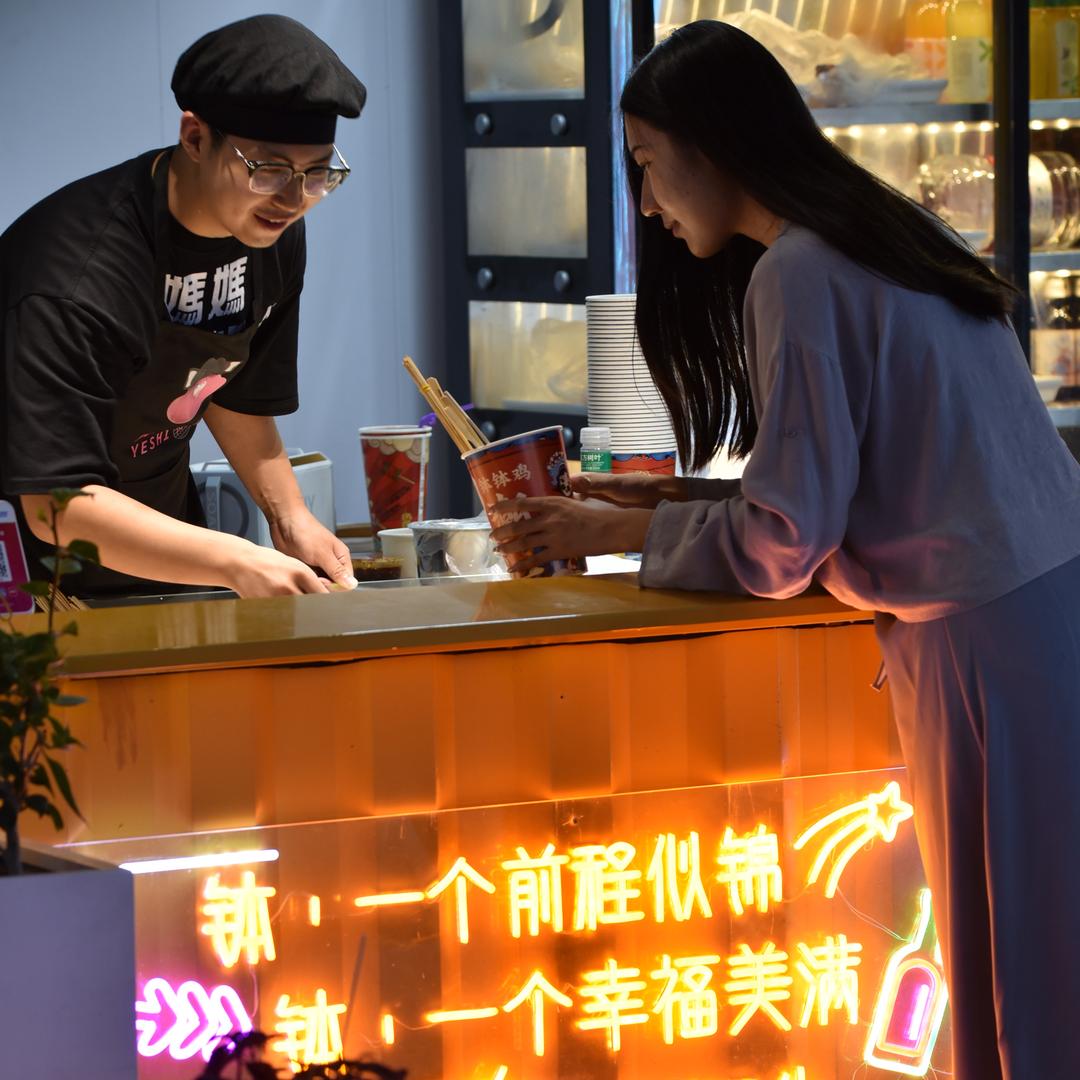 张迎迎&襄钵钵鸡