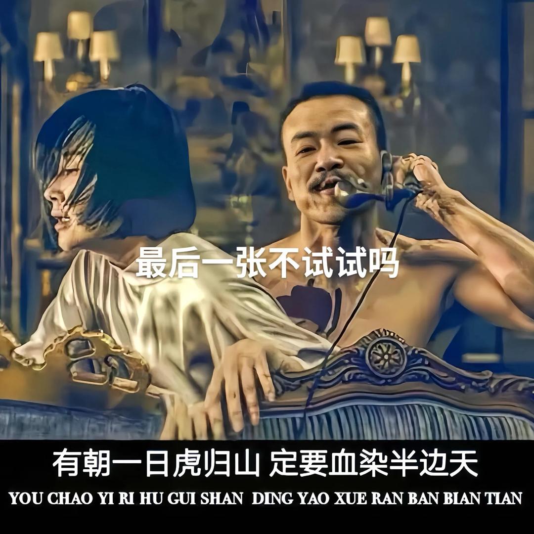 爱与自由