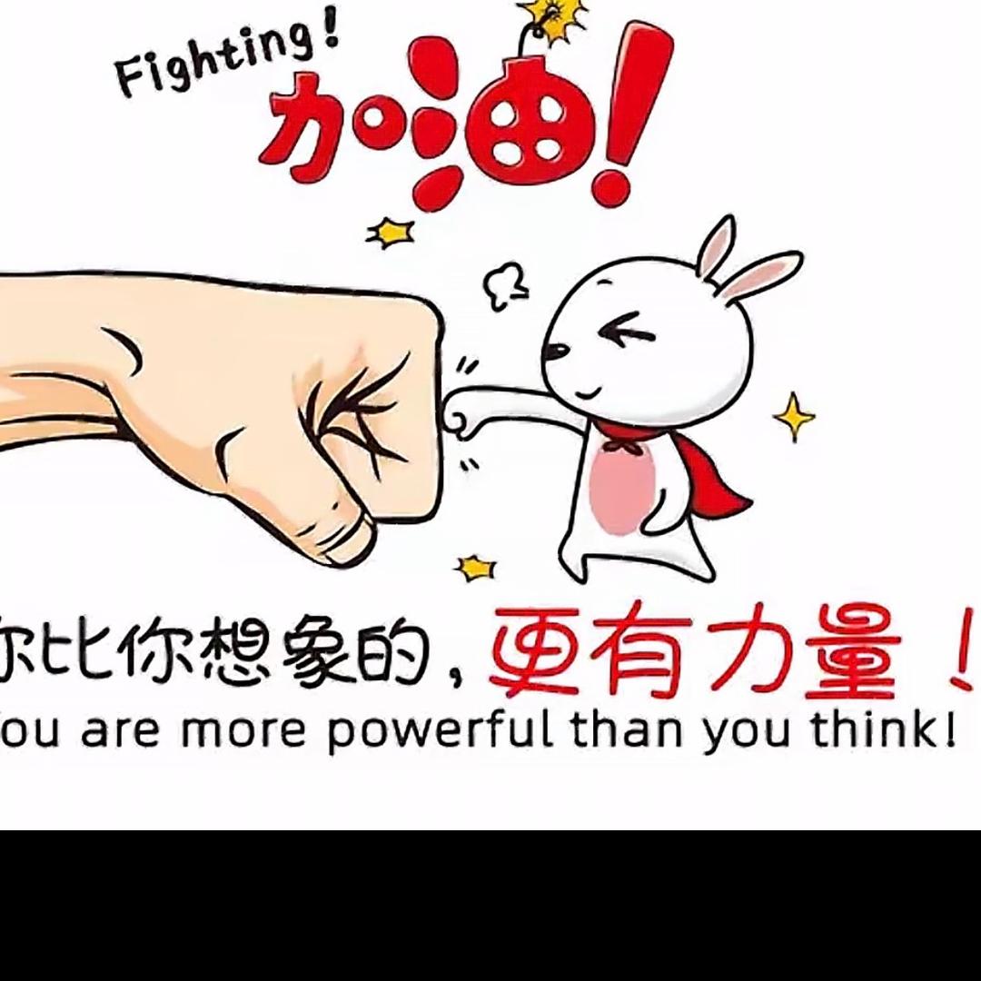 萍妹儿&胖墩（体力版）