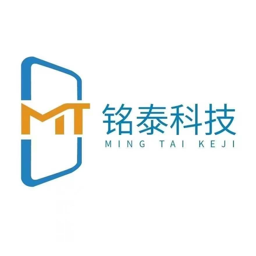 铭泰通讯