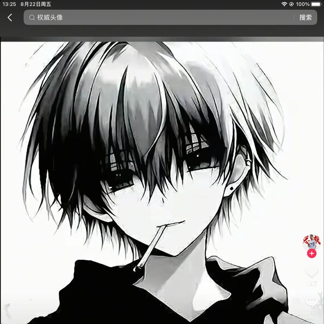 地铁逃生(小成)