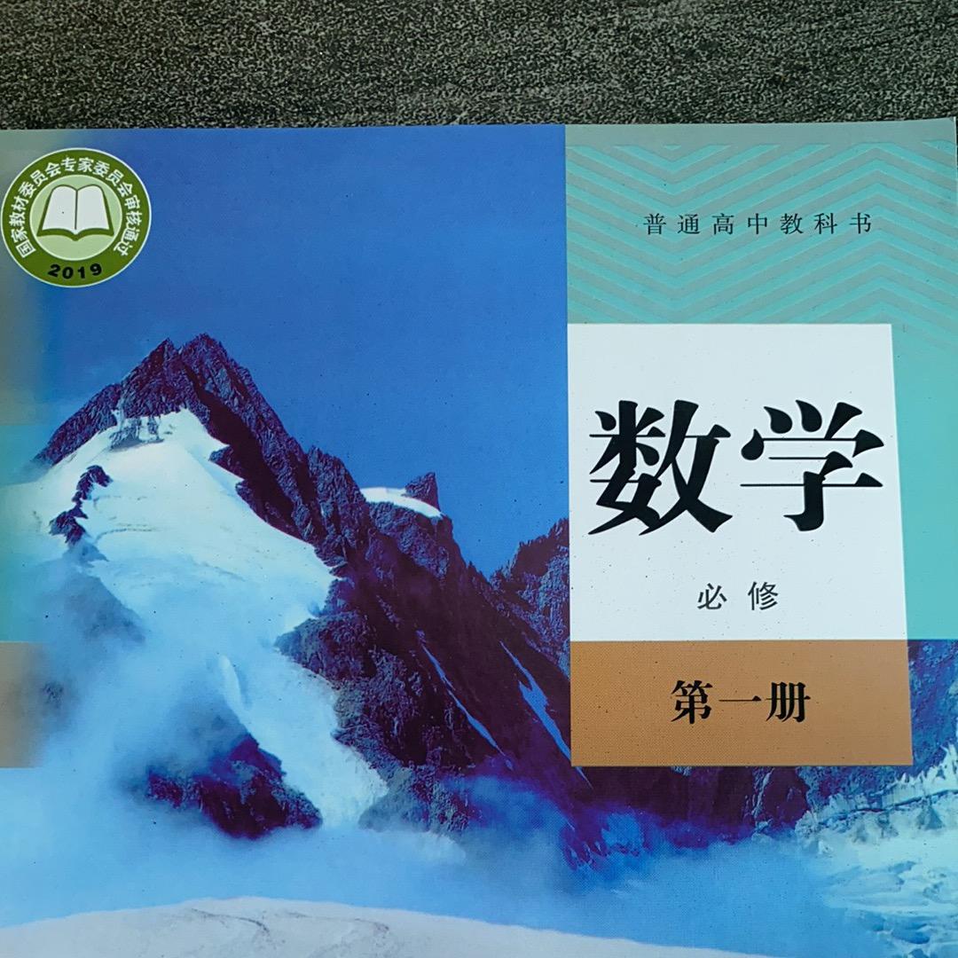 学林托管